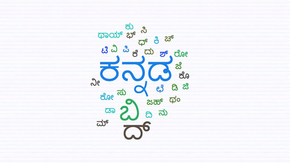 Kannada debate contest by Dinesh Coaching Centre
