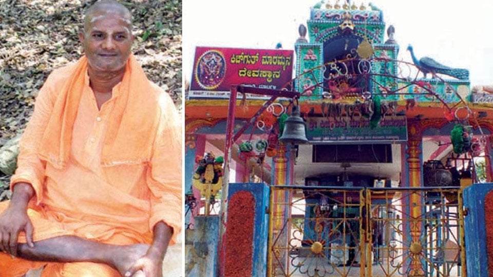 Sulwadi Maramma Temple Poisoning Case: Advocate files petition to drop Immadi Mahadevaswamy from the case