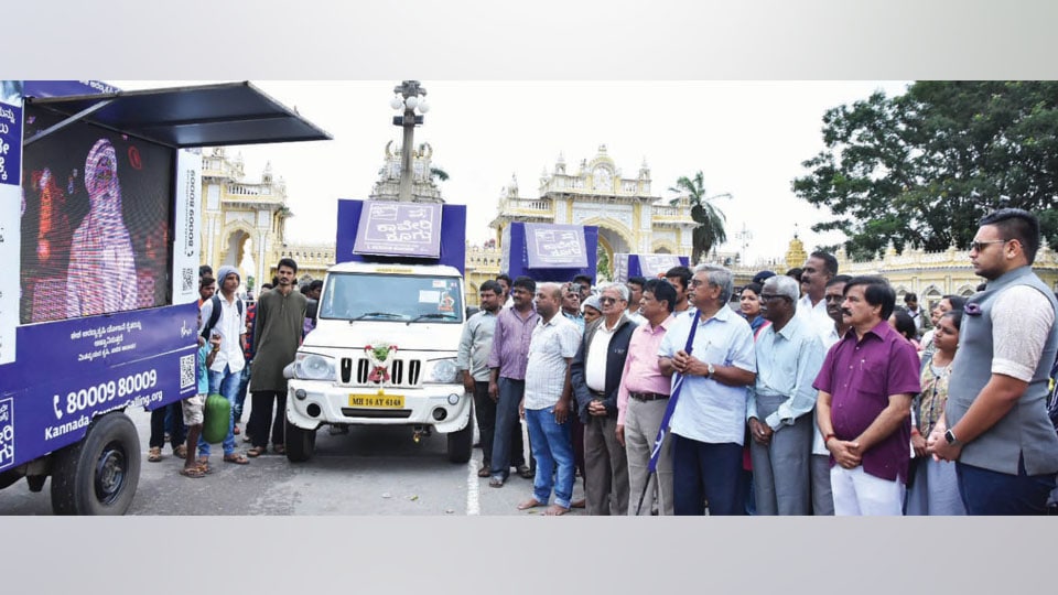 ‘Cauvery Calling’ rally flagged off at Mysore Palace