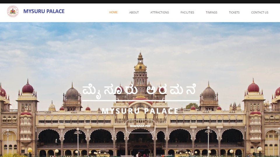 Mysore Palace entry ticket goes online