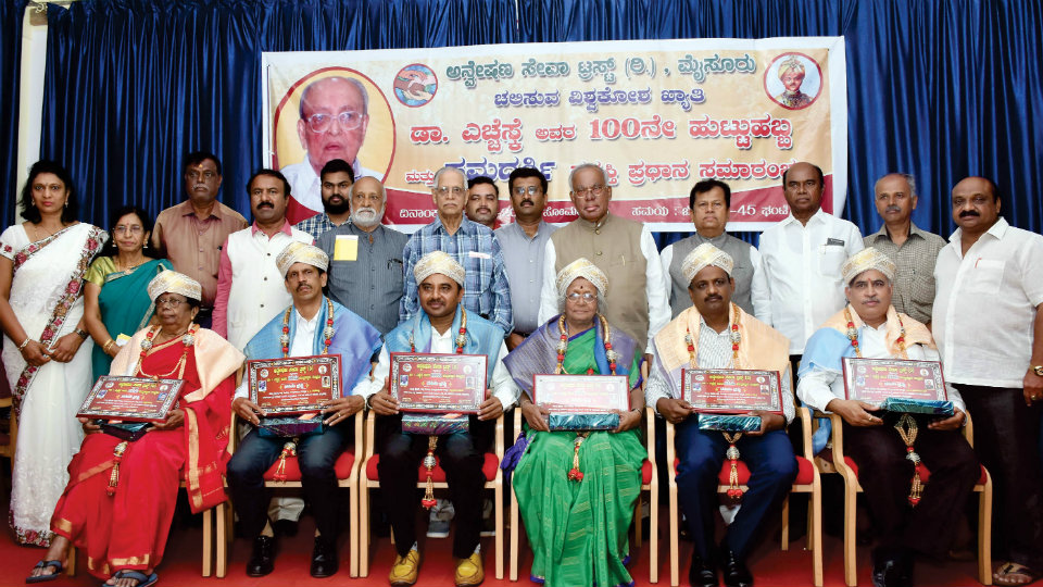 ‘Samadarshi’ Awards conferred to mark HSK’s birth centenary