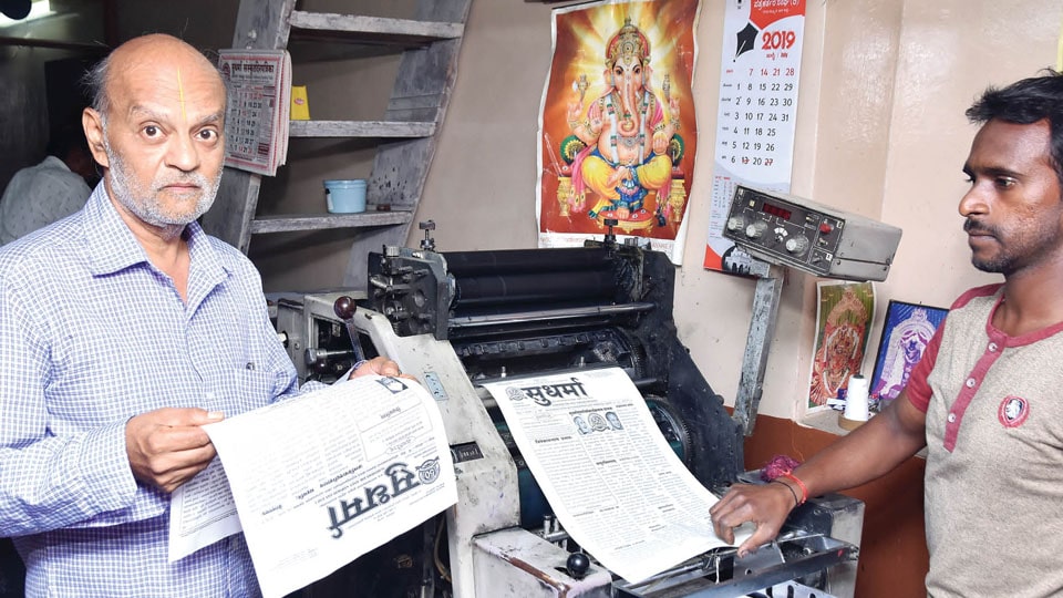 Passion for Sanskrit drives Sudharma