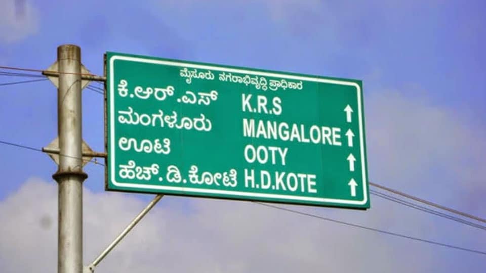 Dasara: Fix direction indicators on KRS-JLB Road junction