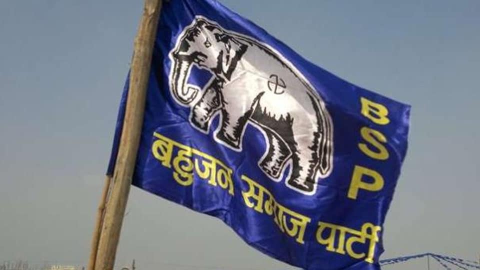 BSP to hold Youth Convention at Bengaluru on Dec. 27