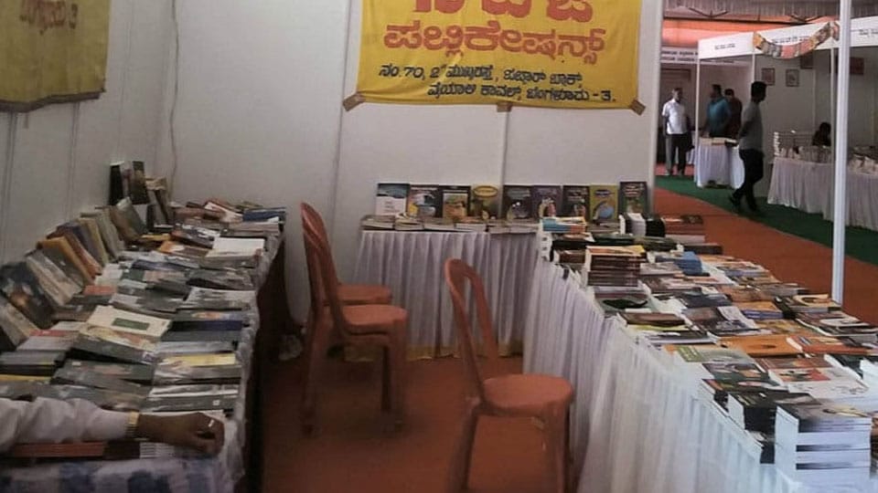 Dasara Kannada Book Expo-cum-sale