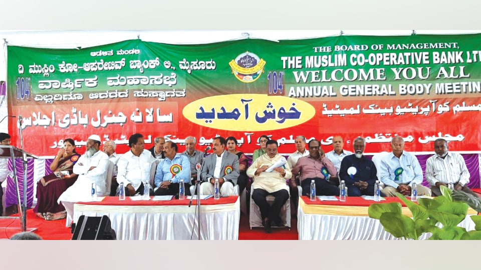 AGM of Muslim Co-operative Bank held