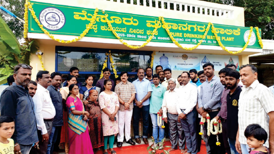 MLA inaugurates MCC’s Drinking Water Plant in Agrahara