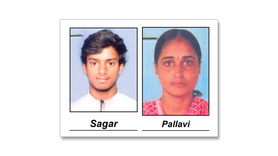 Minor boy and woman go missing from city