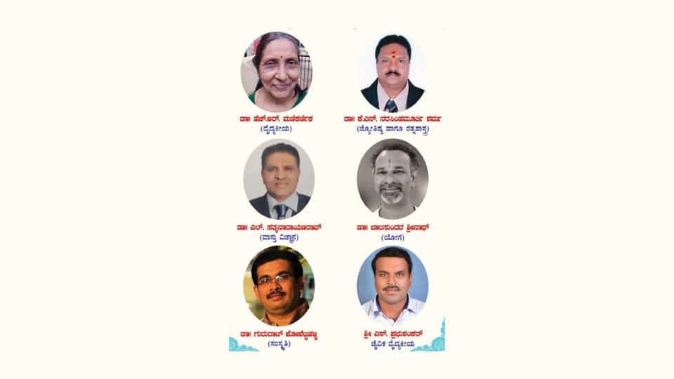 Vasudev Maharaj Awardees