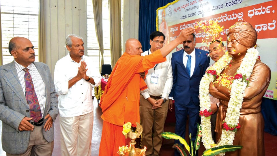 Seminar on ‘Swami Vivekananda’ begins