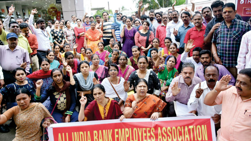 Banking services partially hit as employees protest against merger