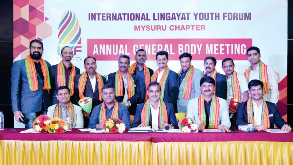 International Lingayat Youth Forum, Mysuru Chapter, installed
