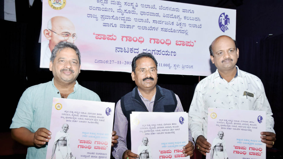 Rangayana to stage play on Gandhiji across the State
