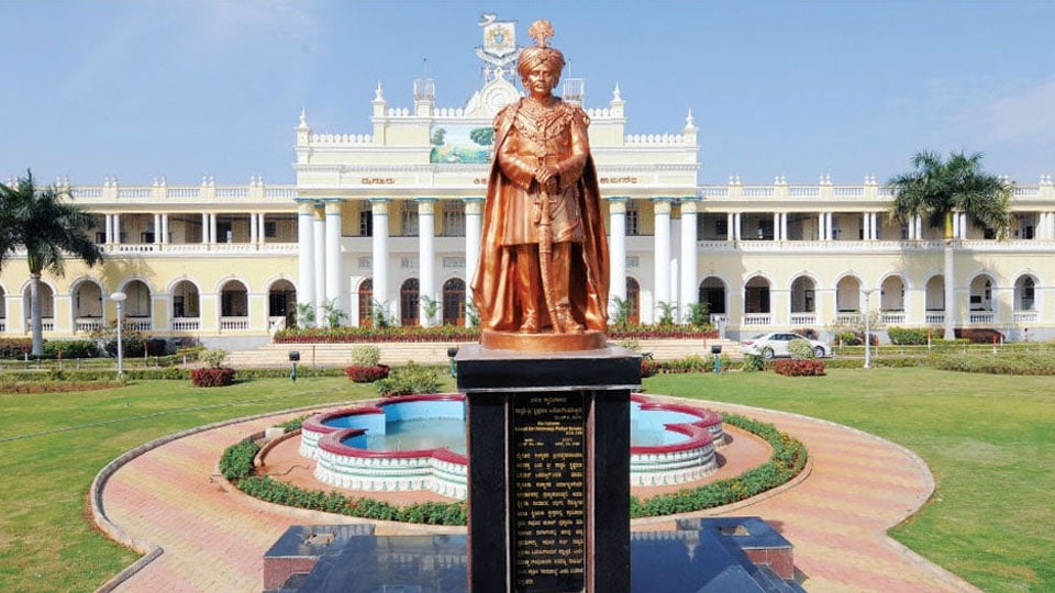 Mysore Varsity to provide 3-acre land for Classical Kannada Centre