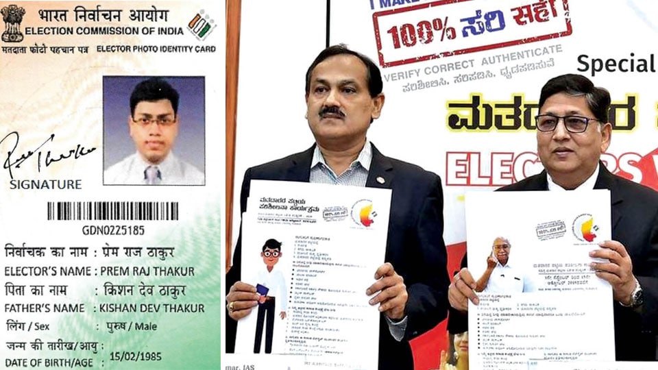 Now, you can have voter ID in colour