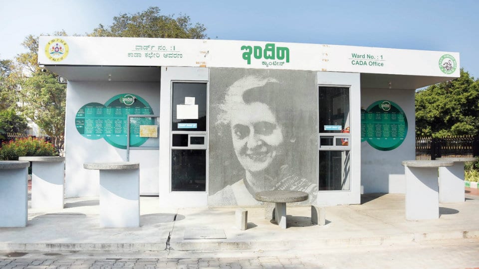 Cash crunch: Indira Canteens to close ?