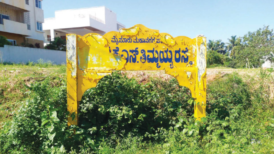 Name-board crying for attention in Vijayanagar