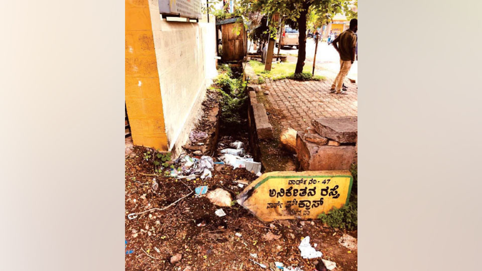 The state of a drain in Kuvempunagar
