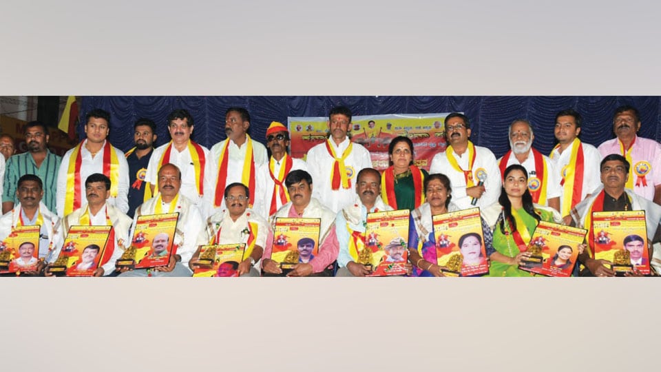 Felicitation marks Rajyotsava celebrations