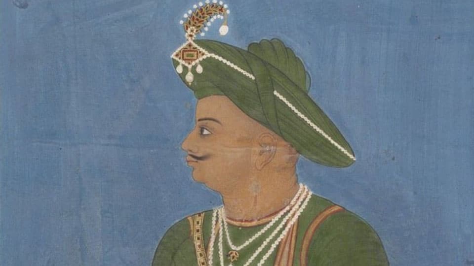 Urs-e-Shariff of Tipu Sultan