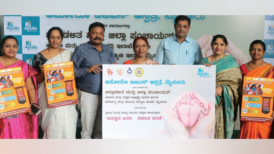 Pradhan Mantri Matru Vandana Yojana launched at Apollo Hospital
