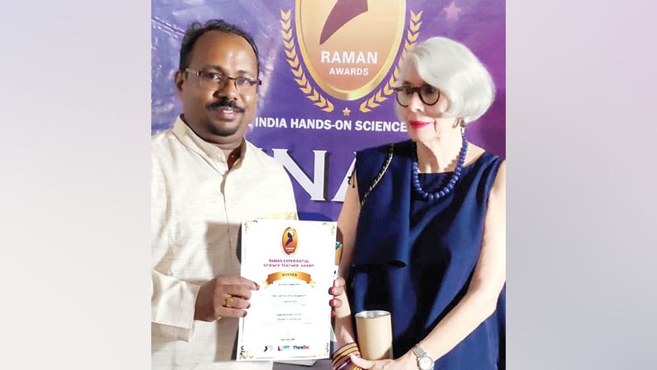 Bags Raman Experiential Science Teacher Award
