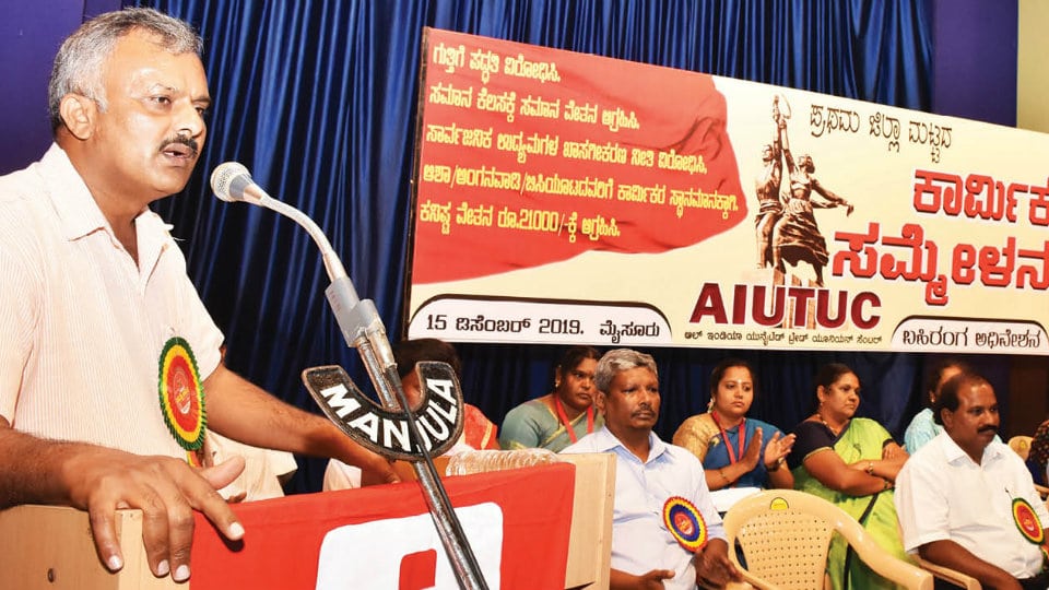 AIUTUC holds first District-level Labour Conference