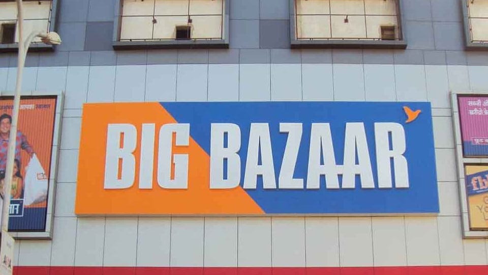 ‘End of Decade Sale’ at Big Bazaar till Jan.1, 2020