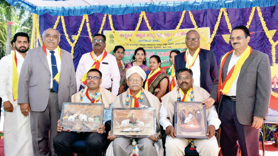 CIIL felicitates Kannada Scholars