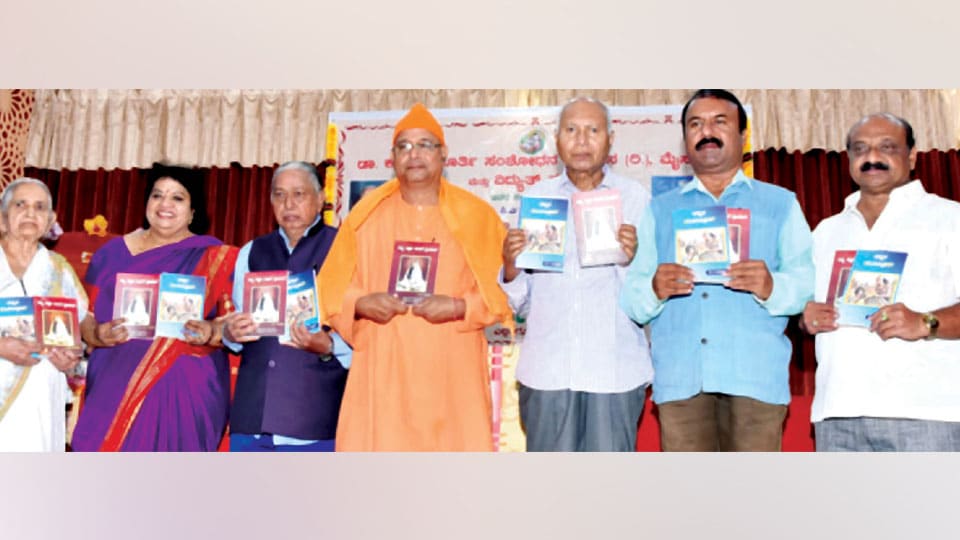 Books ‘Divya Shikshana Deevige – Srimathe’ and ‘Kannada Pancharaatram’ released