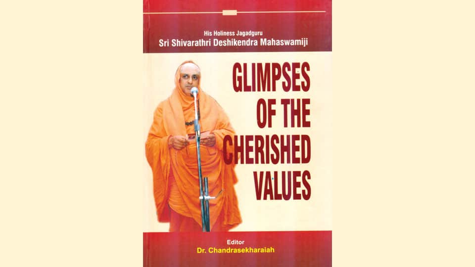 Thus spake Suttur Seer Sri Shivarathri Deshikendra Swamiji