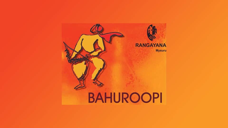Bahuroopi National Theatre festival from Feb. 14