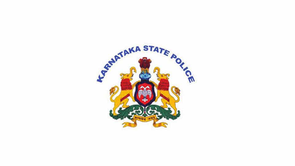 Karnataka State Police (KSP) Recruitment 2016 for 760 Special Reserve Police  Constable (Men) Post ~ www.SarkariNaukriWala.in