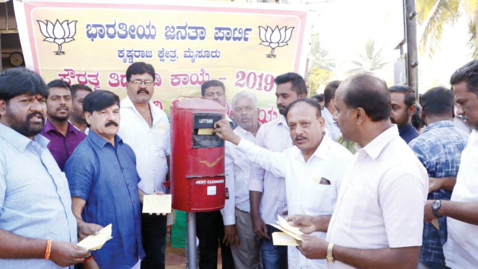 MLA Ramdas launches Post Card Campaign in city supporting CAA
