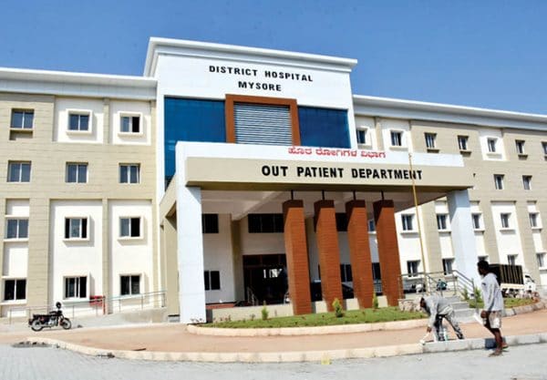 District Hospital Inauguration On Jan.23 - Star Of Mysore