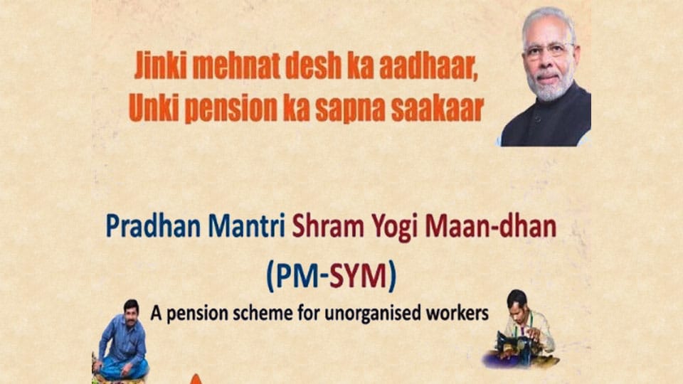 Calling unorganized workers to enroll under Pradhan Mantri Shram Yogi Maan-Dhan Scheme