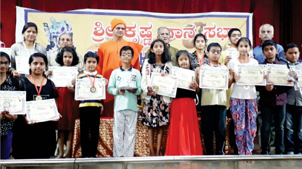 Prize winners of Music competition