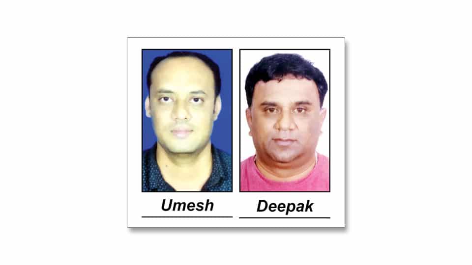 Two including college lecturer go missing from city