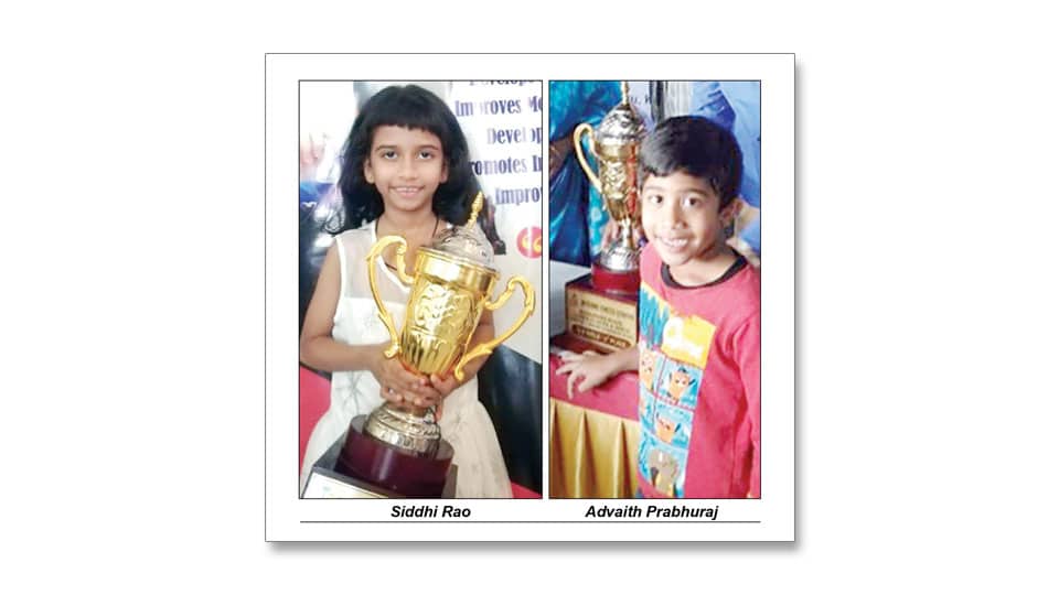 Karnataka State U-9 Chess Championship: Bengaluru players bag titles