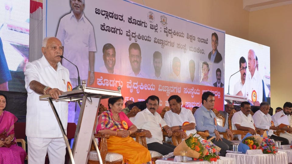 All District Headquarters to have a Medical College: BSY