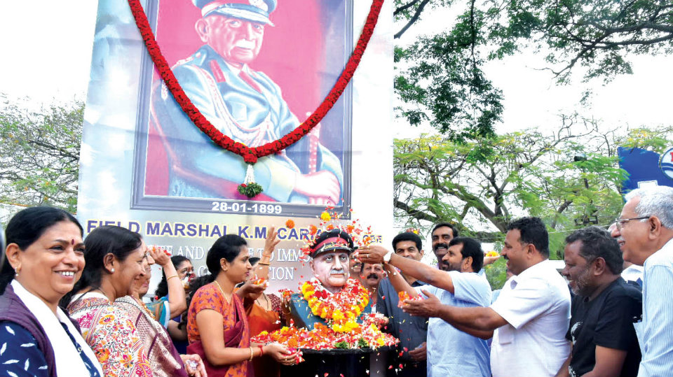 Field Marshal K.M.Cariappa remembered on his 121st birth anniversary