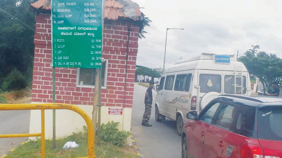 Streamline toll collection on KRS Road
