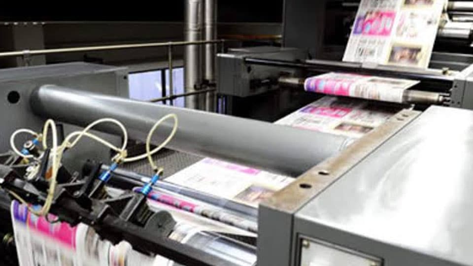 Karnataka Offset Printers’ Association turns 25