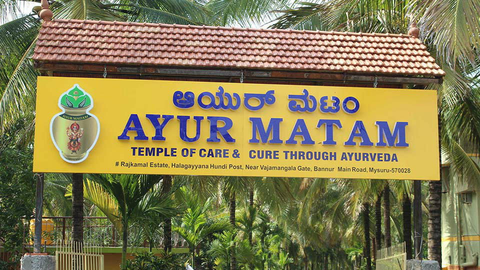 Ayur Matam Academic Institute to offer Ayurveda courses