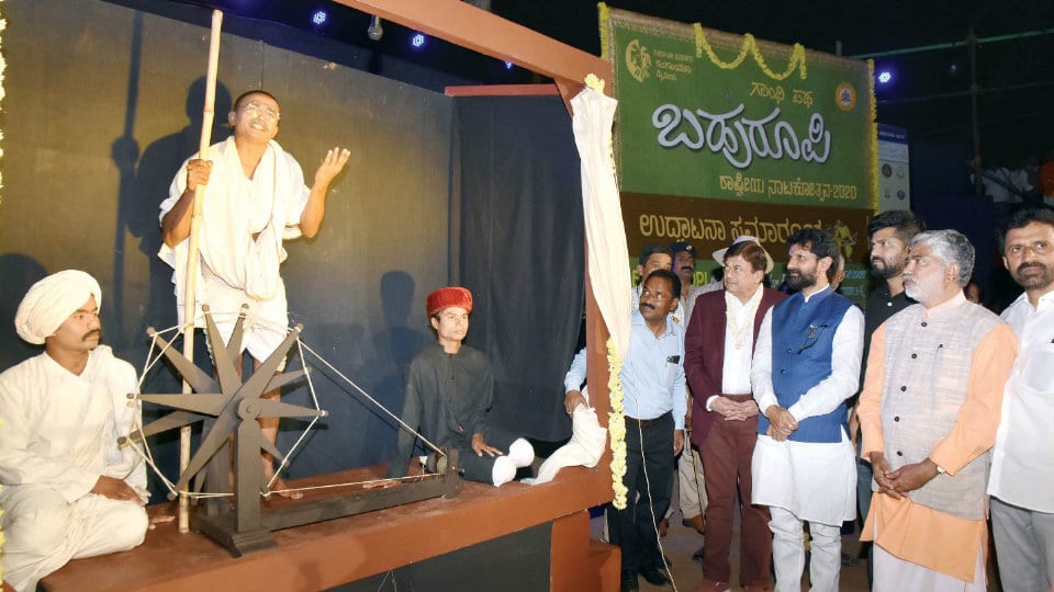 Bahuroopi 2020 treads on Gandhi Patha