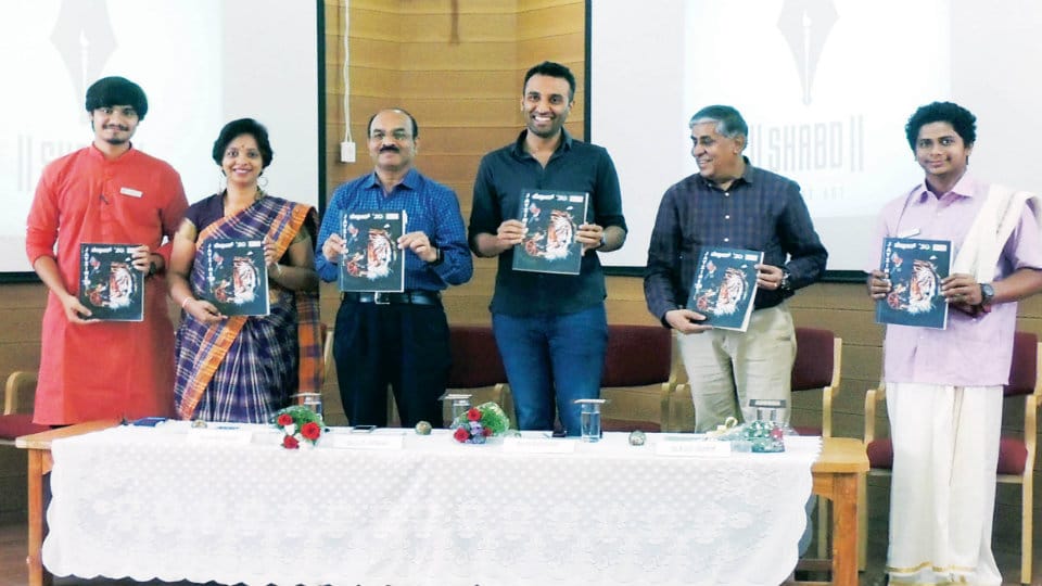 ‘Shabd 2020’ Literary-Art Contest held