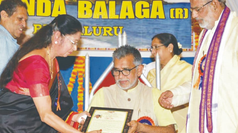 ‘Ananda Samaja Bhushana’ awardee