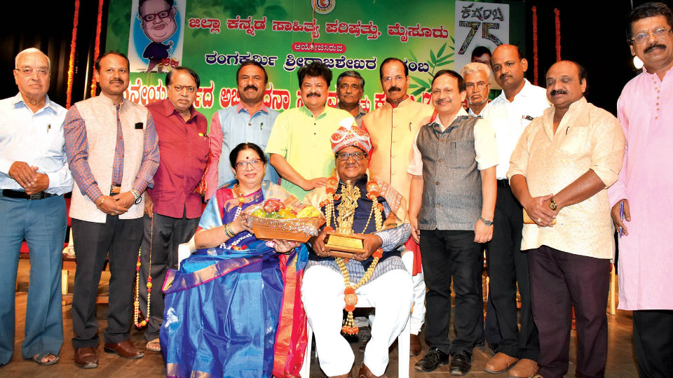 Theatre artiste Rajashekhar Kadamba honoured on his 75th birthday