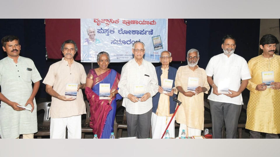 Book on Scientific Pranayama released