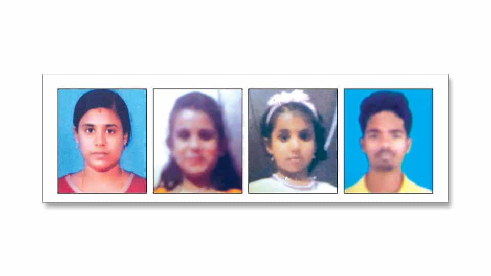 Woman, children among four missing from city